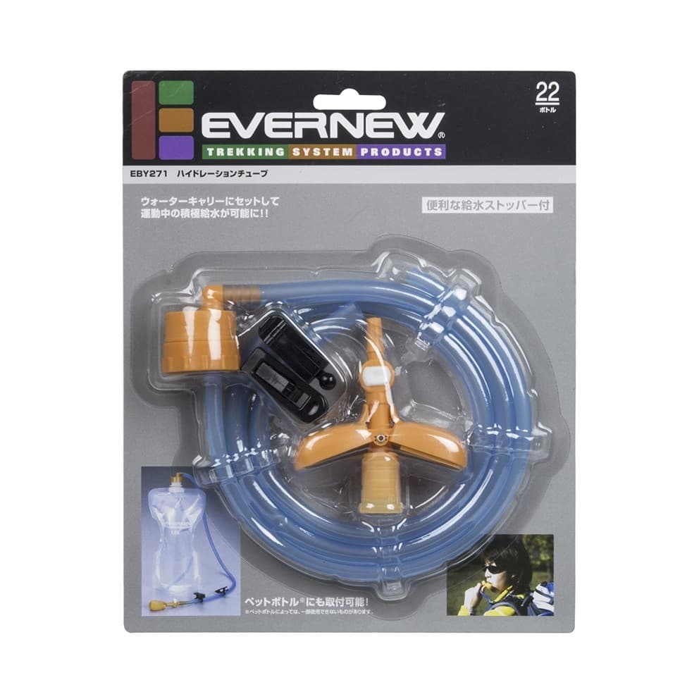 Evernew Hydration Tube (Made In Japan)