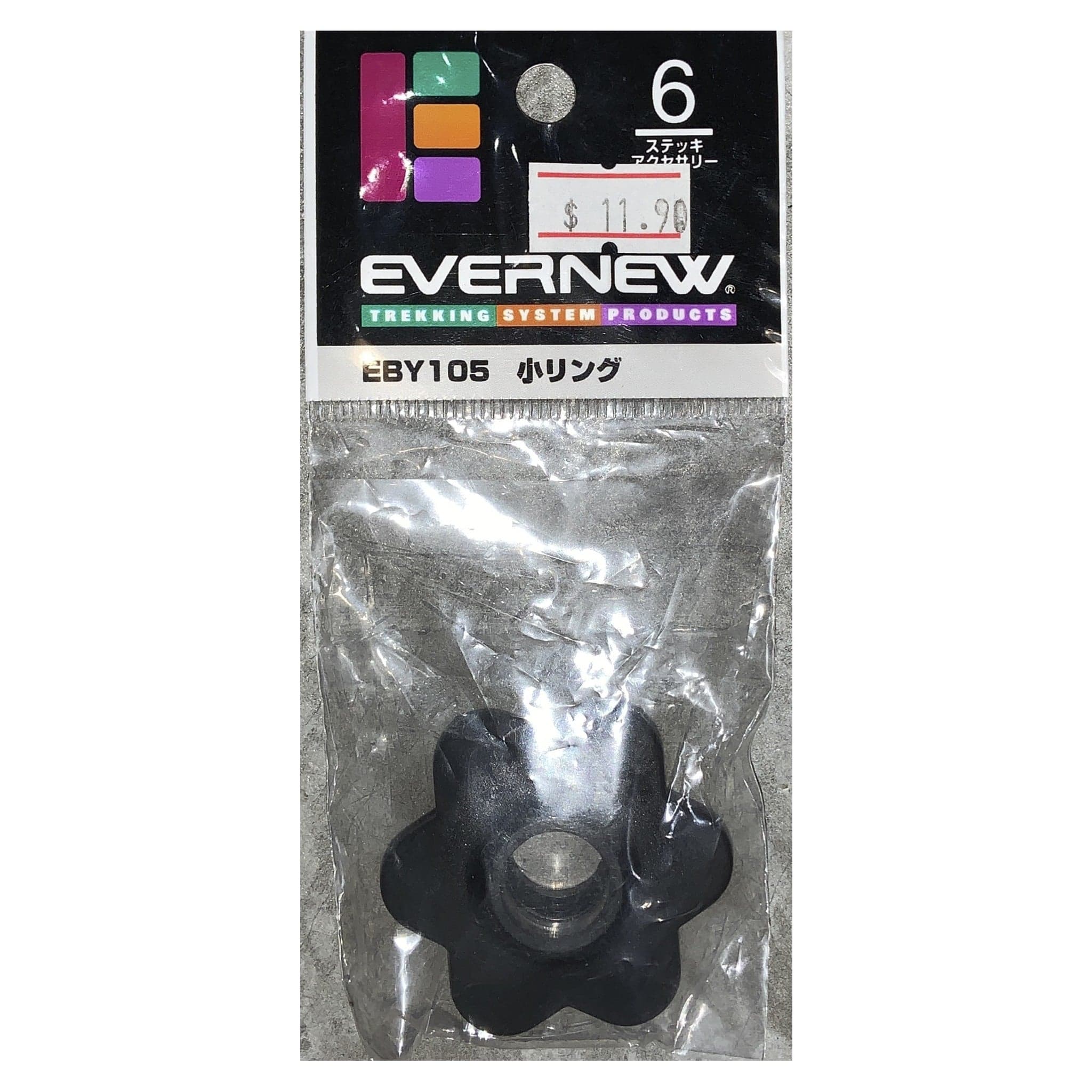 Evernew Ring